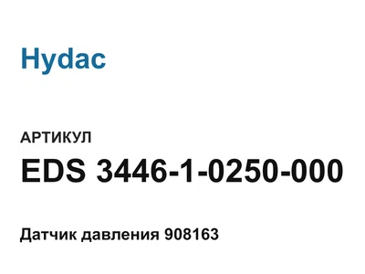 EDS344610250000 Hydac