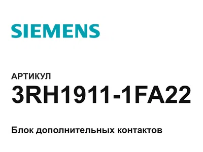 3RH19111FA22 Siemens