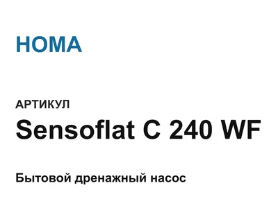 SensoflatC240WF HOMA