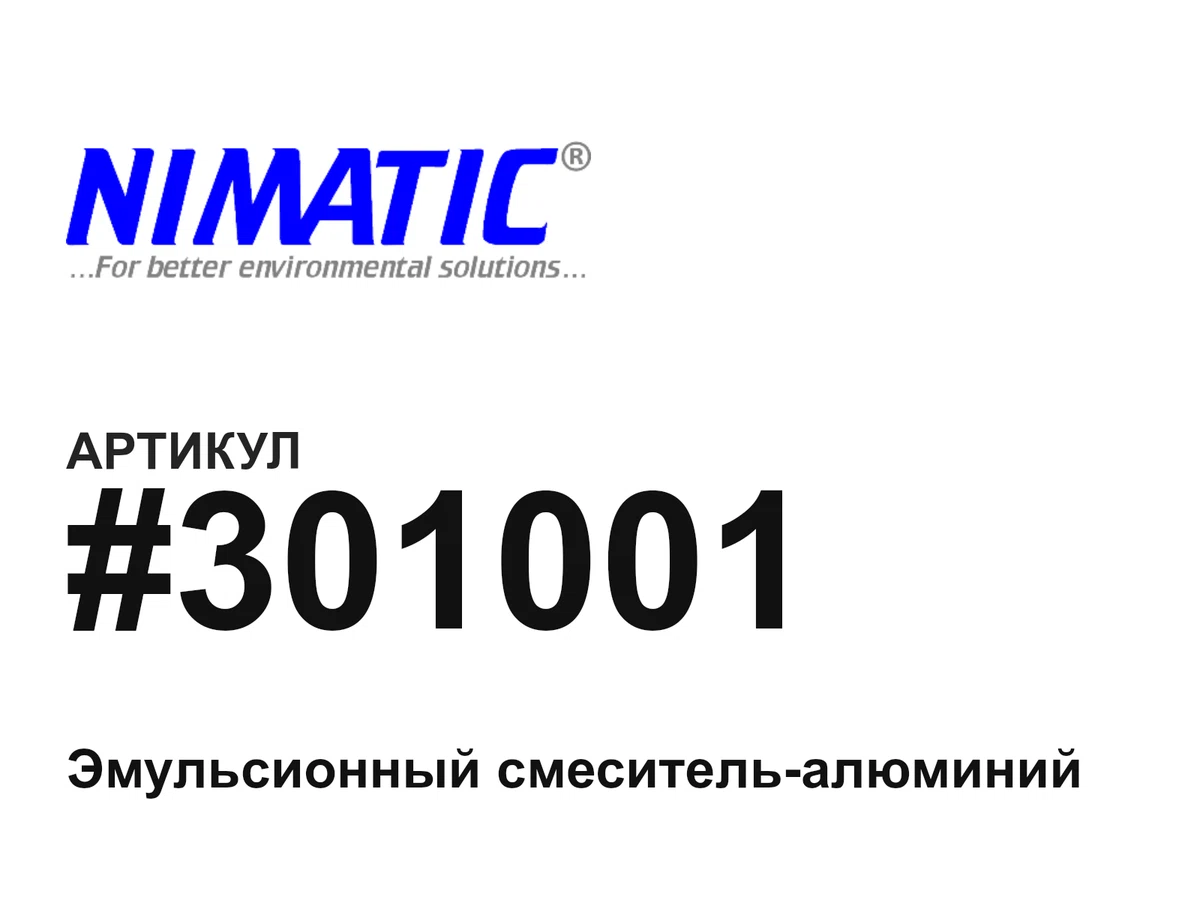 301001 Nimatic