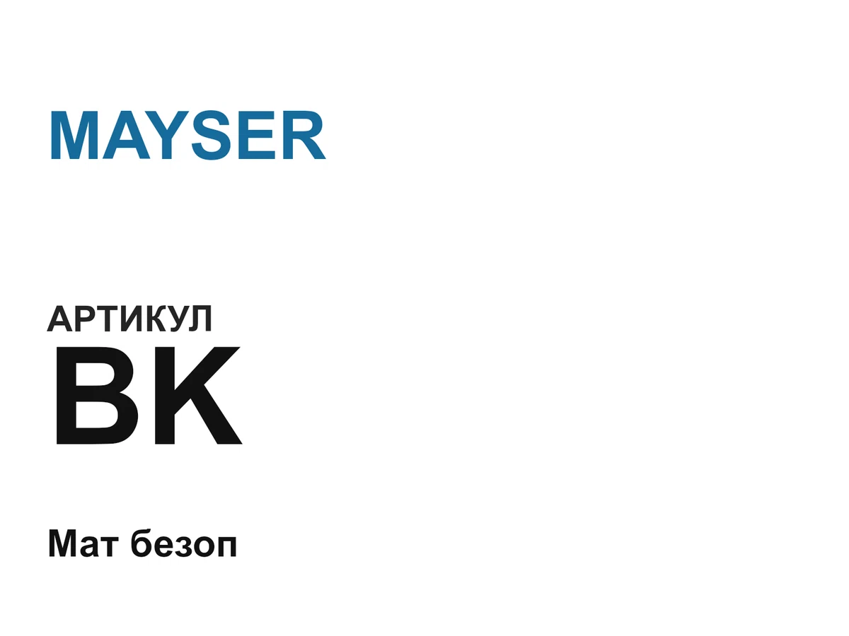BK MAYSER
