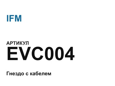 EVC004 IFM