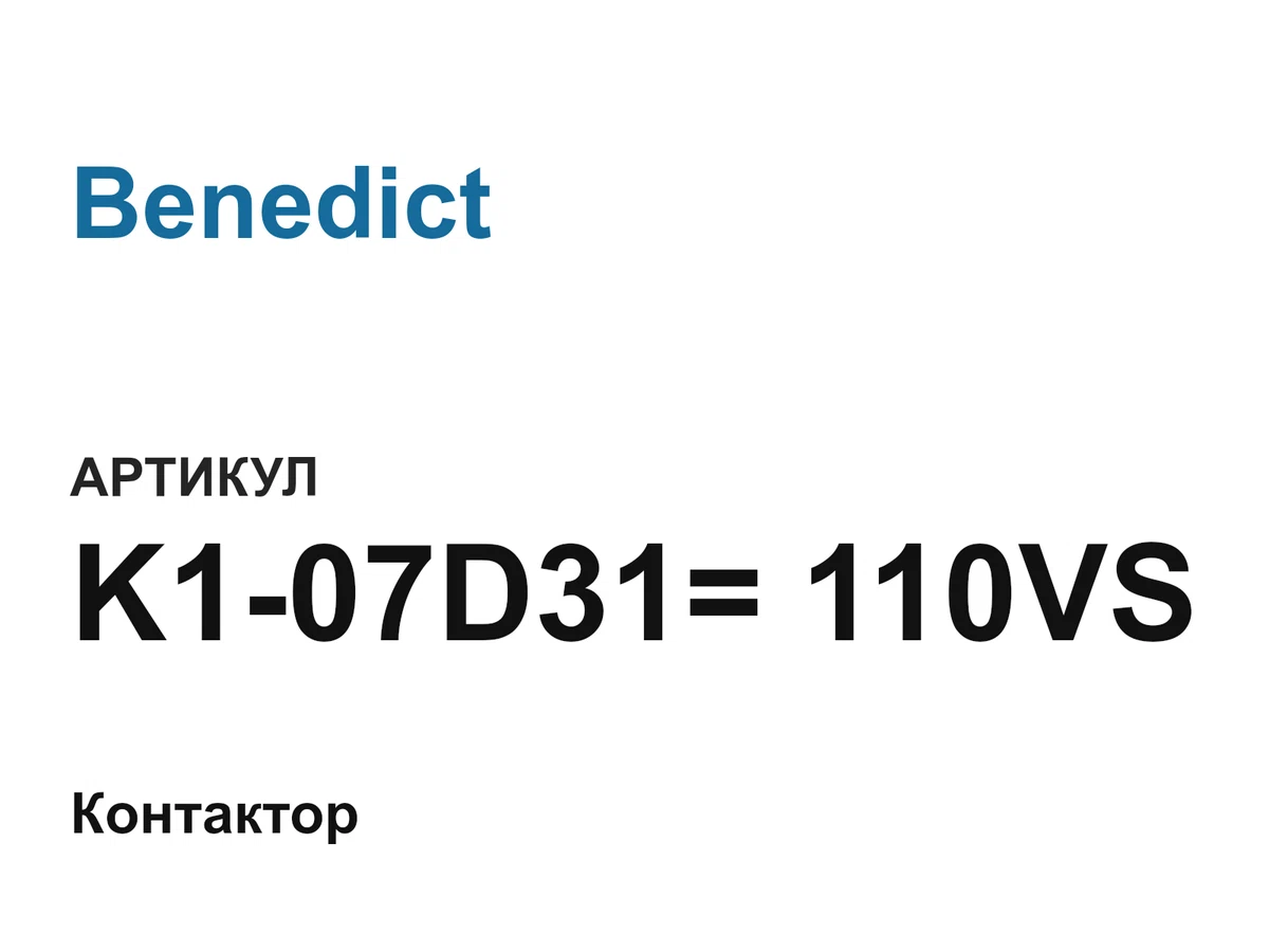 K107D31110VS Benedict