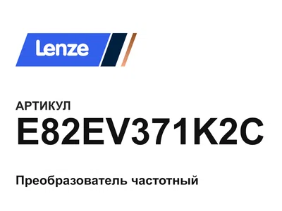 E82EV371K2C Lenze