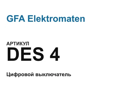 DES4 GFA Elektromaten