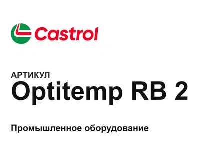 OptitempRB2 Castrol