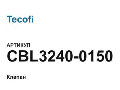 CBL32400150 Tecofi