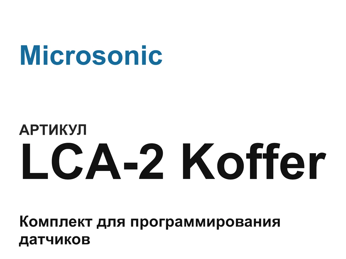 LCA2Koffer Microsonic