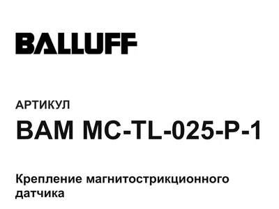BAMMCTL025P1 BALLUFF