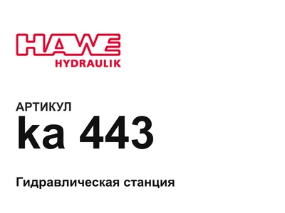 ka443 Hawe