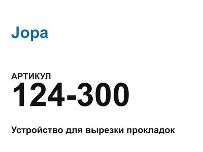124300 Jopa