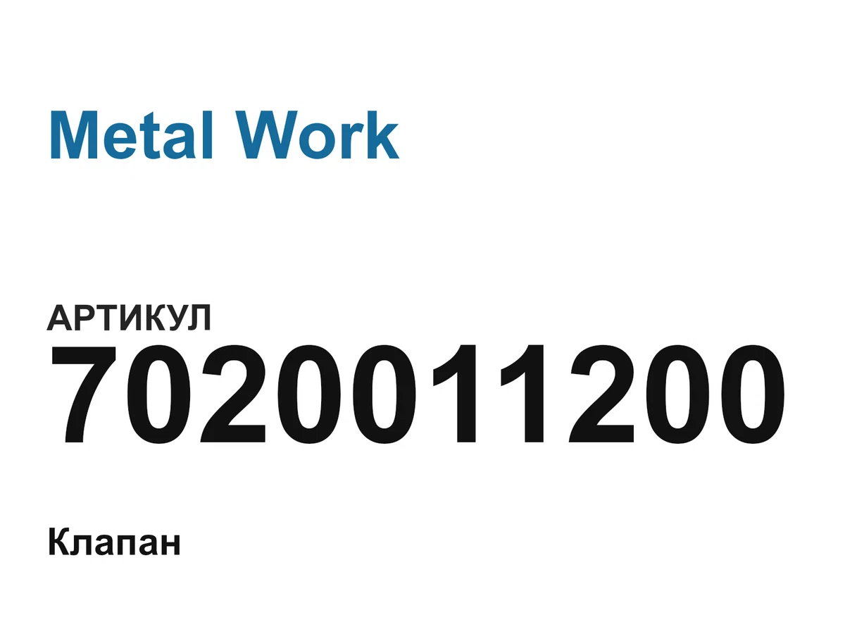 7020011200 Metal Work