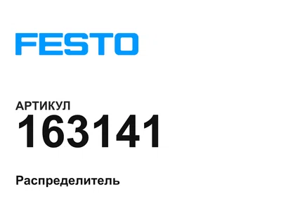163141 FESTO