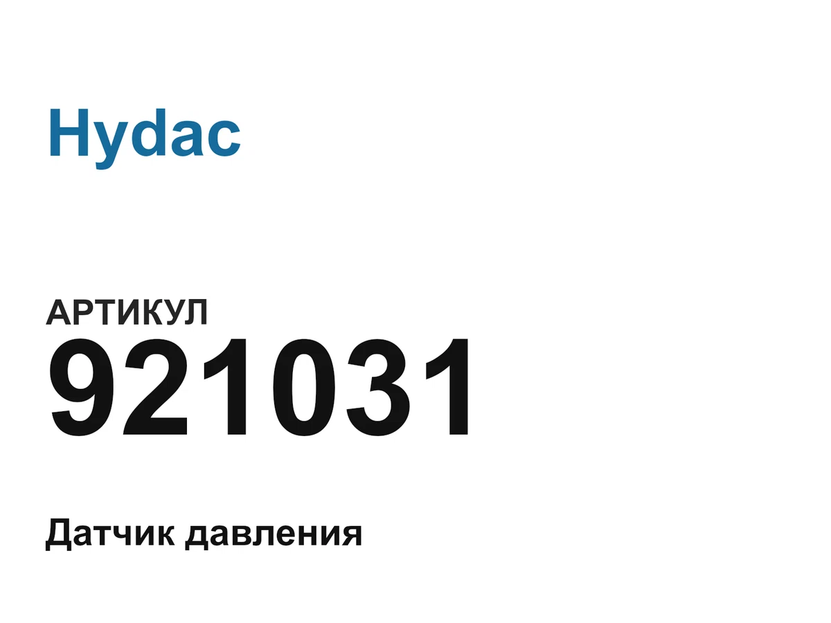 921031 Hydac