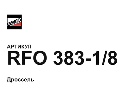 RFO38318 Camozzi
