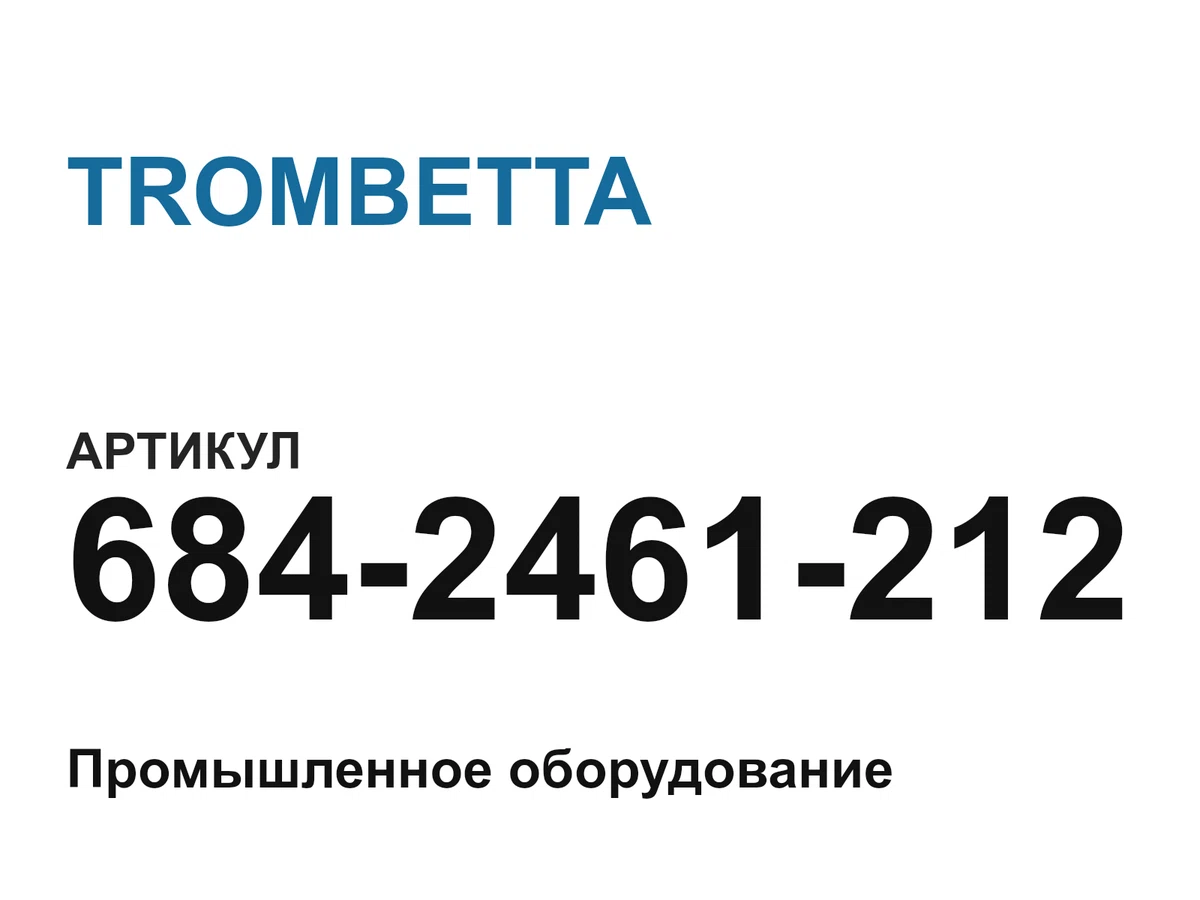 6842461212 TROMBETTA