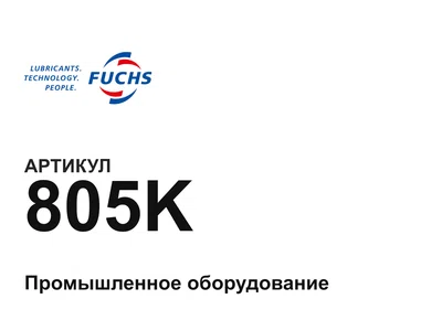 805K Fuchs