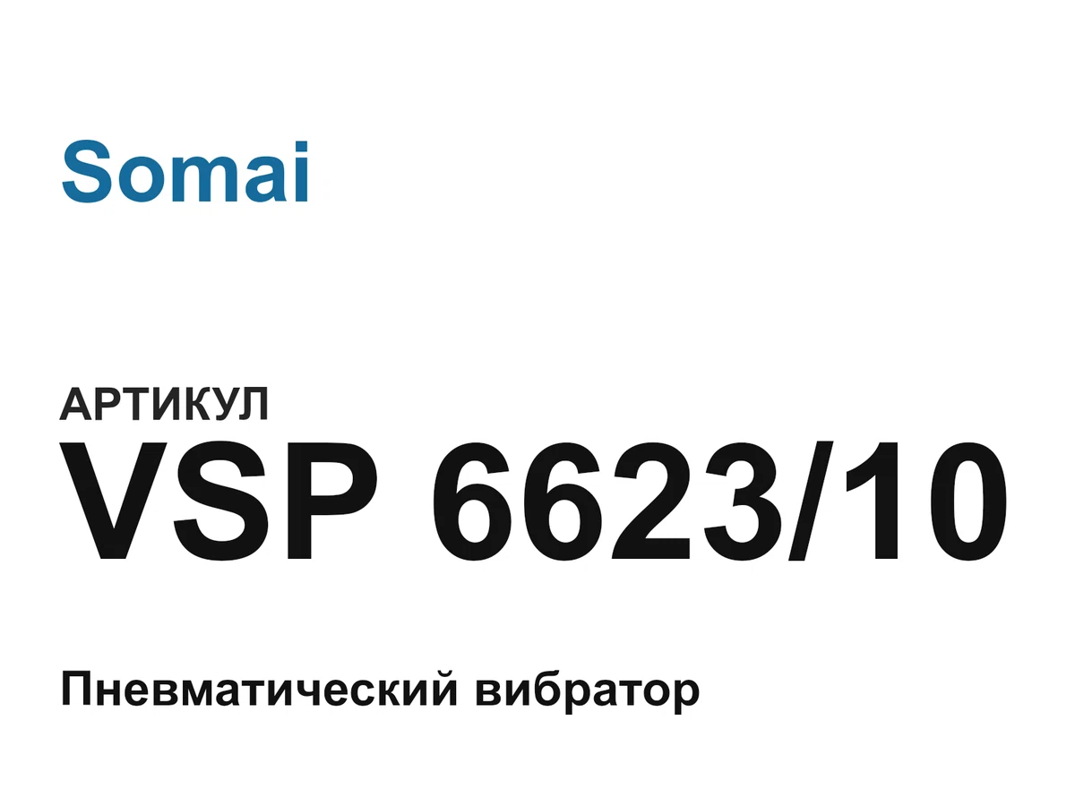 VSP662310 Somai