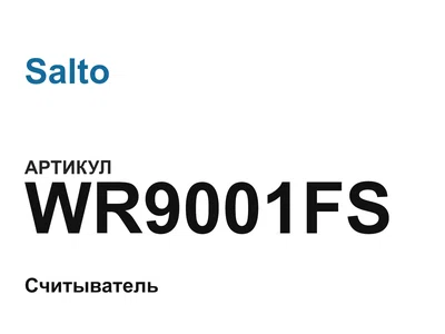WR9001FS Salto