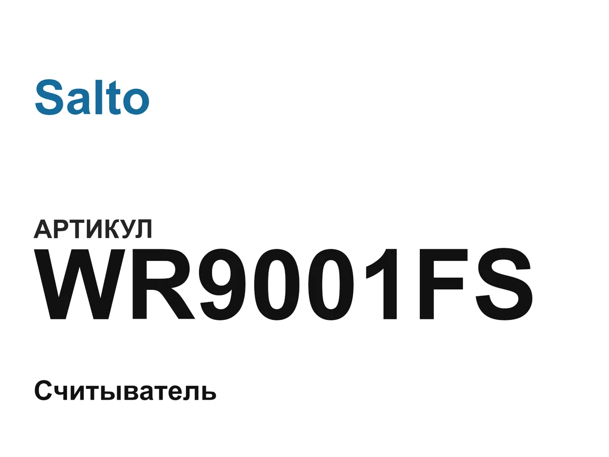 WR9001FS Salto