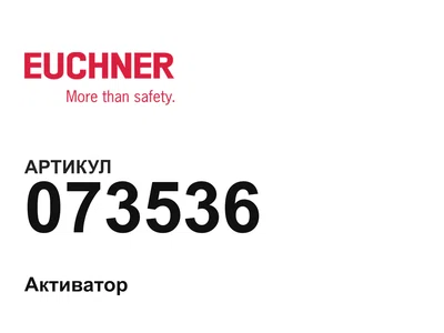 073536 Euchner