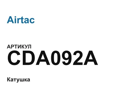 CDA092A Airtac