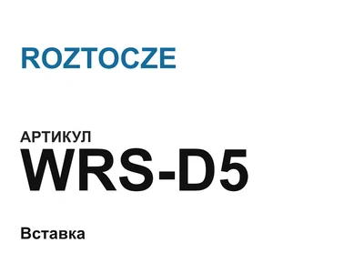 WRSD5 ROZTOCZE