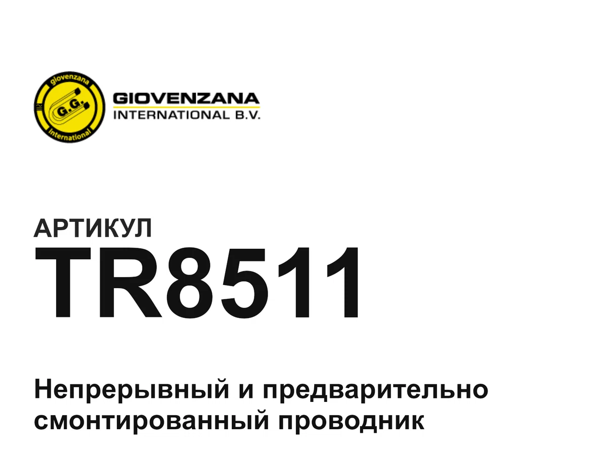 TR8511 GIOVENZANA