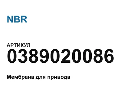 0389020086 NBR