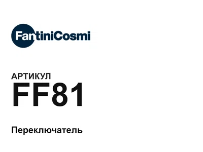 FF81 Fantini Cosmi