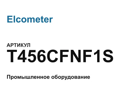 T456CFNF1S Elcometer