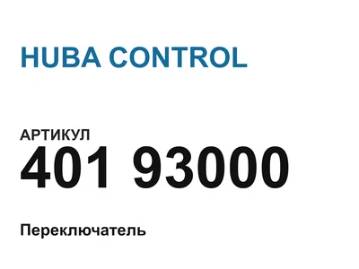 40193000 HUBA CONTROL