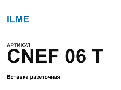 CNEF06T ILME