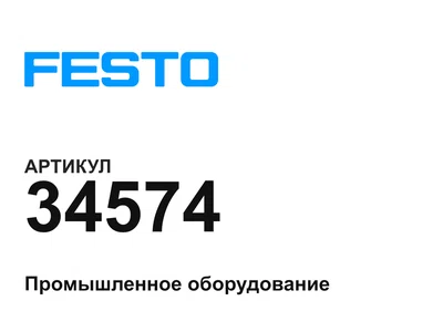 34574 FESTO
