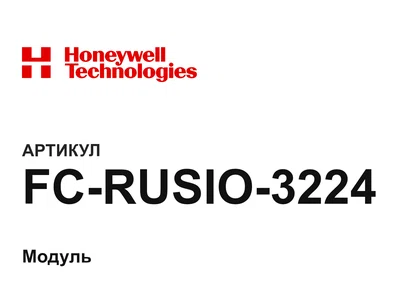 FCRUSIO3224 Honeywell