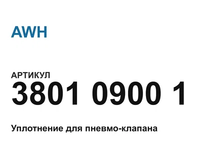 380109001 AWH