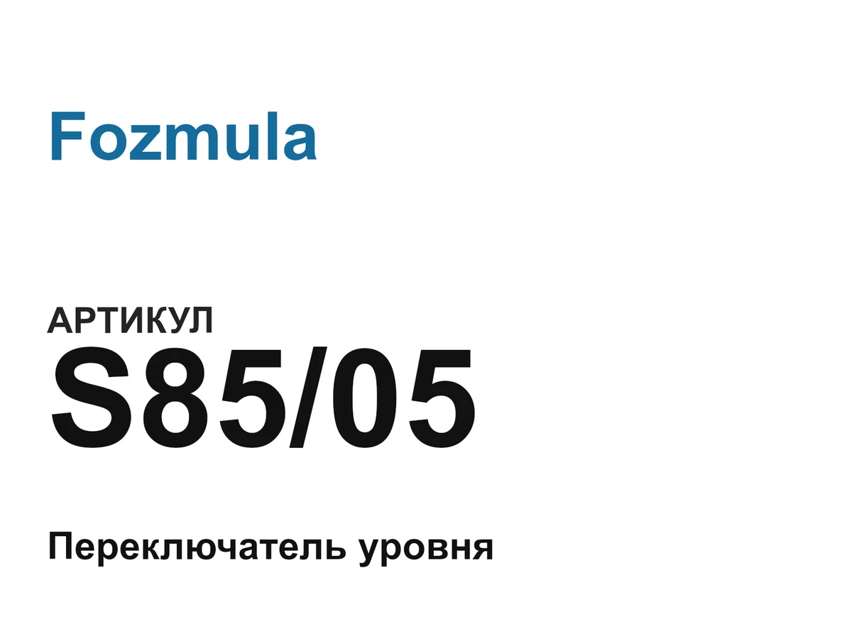 S8505 Fozmula