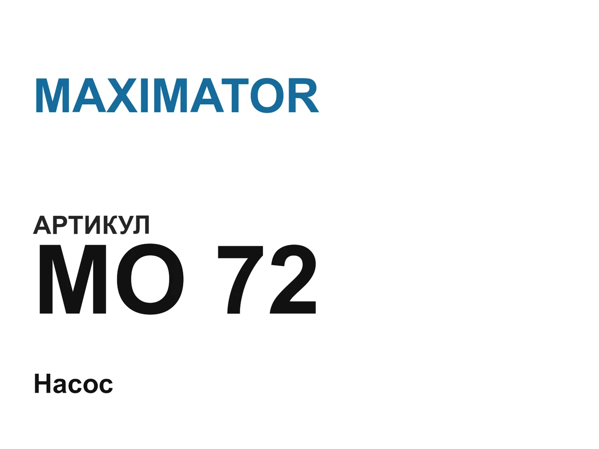 MO72 MAXIMATOR