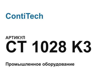 CT1028K3 ContiTech
