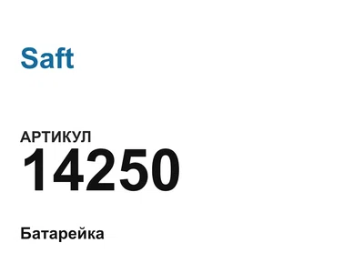 14250 Saft