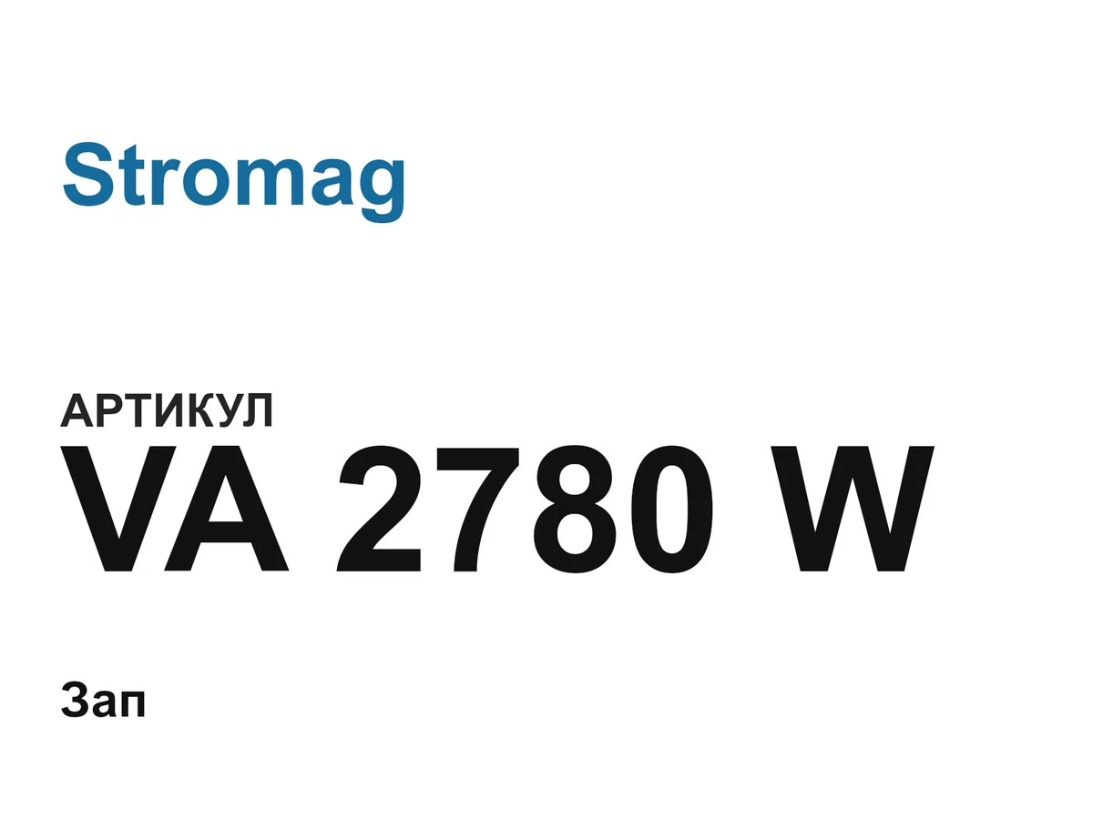 VA2780W Stromag