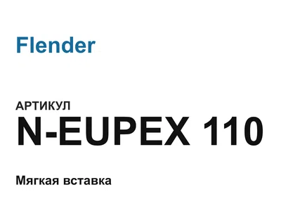 NEUPEX110 Flender