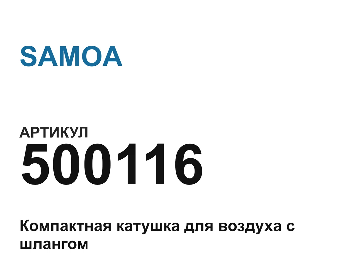 500116 SAMOA