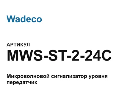 MWSST224C Wadeco
