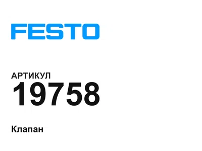 19758 FESTO