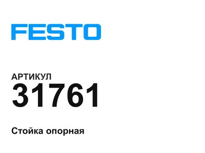 31761 FESTO
