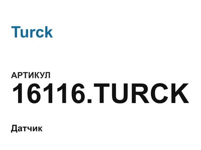 16116TURCK Turck