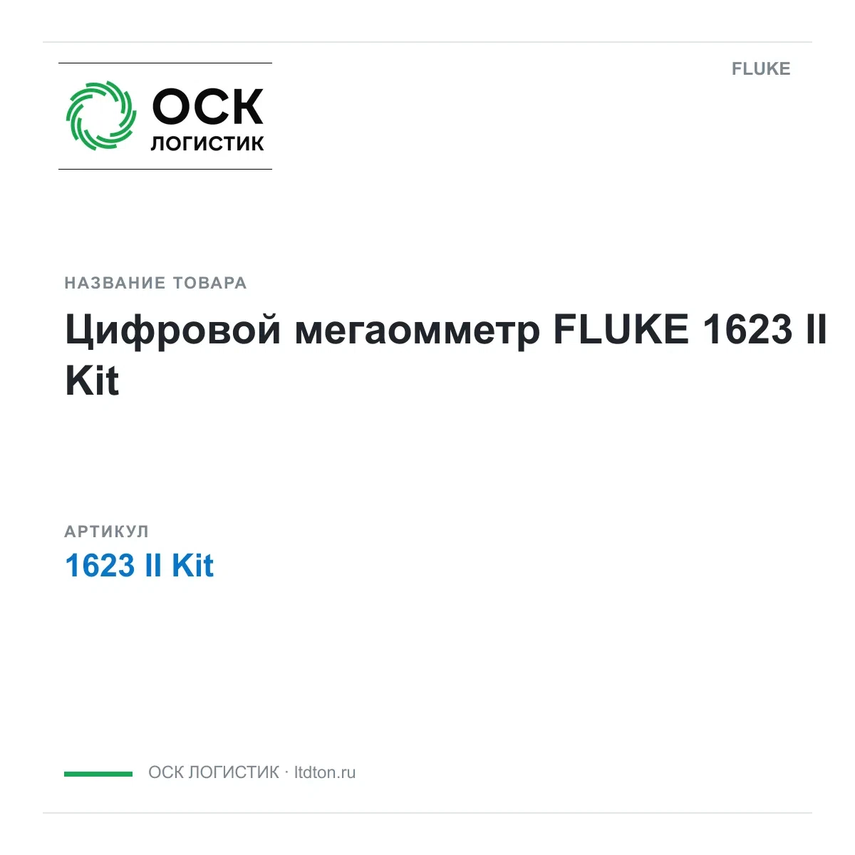 1623IIKit FLUKE
