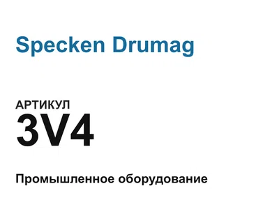 3V4 Specken Drumag
