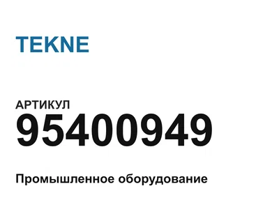 95400949 TEKNE